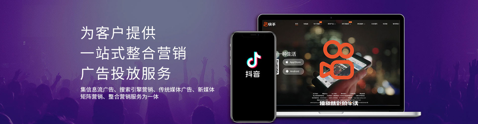 交口搜索开户返点